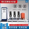 罐式變頻恒壓無(wú)負(fù)壓供水設(shè)備 箱式二次無(wú)塔增壓成套給水設(shè)備